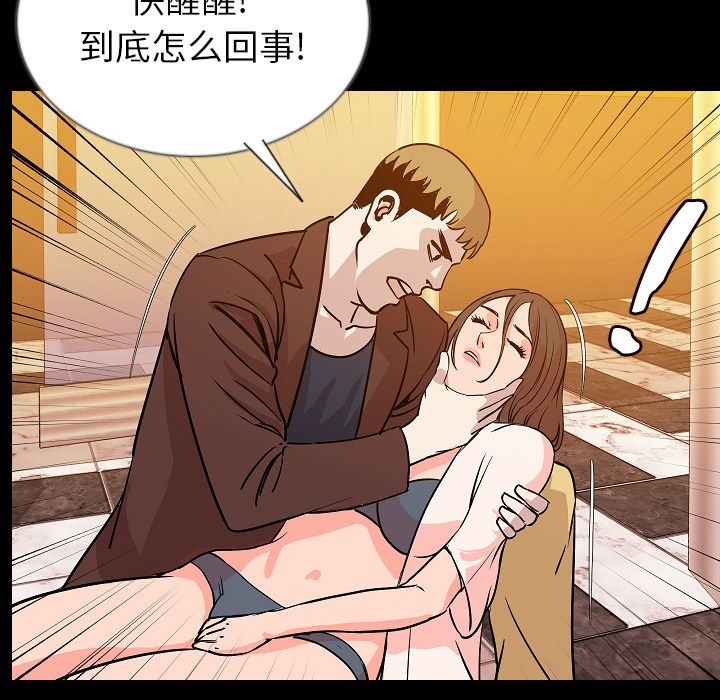 [韩国漫画] 肉体 剧情,巨乳大奶,熟女人妻#[115P]-98