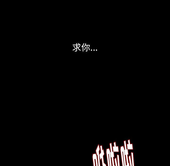 [韩国漫画] 肉体 剧情,巨乳大奶,熟女人妻#[107P]-10