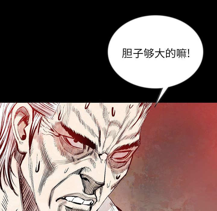 [韩国漫画] 肉体 剧情,巨乳大奶,熟女人妻#[107P]-104