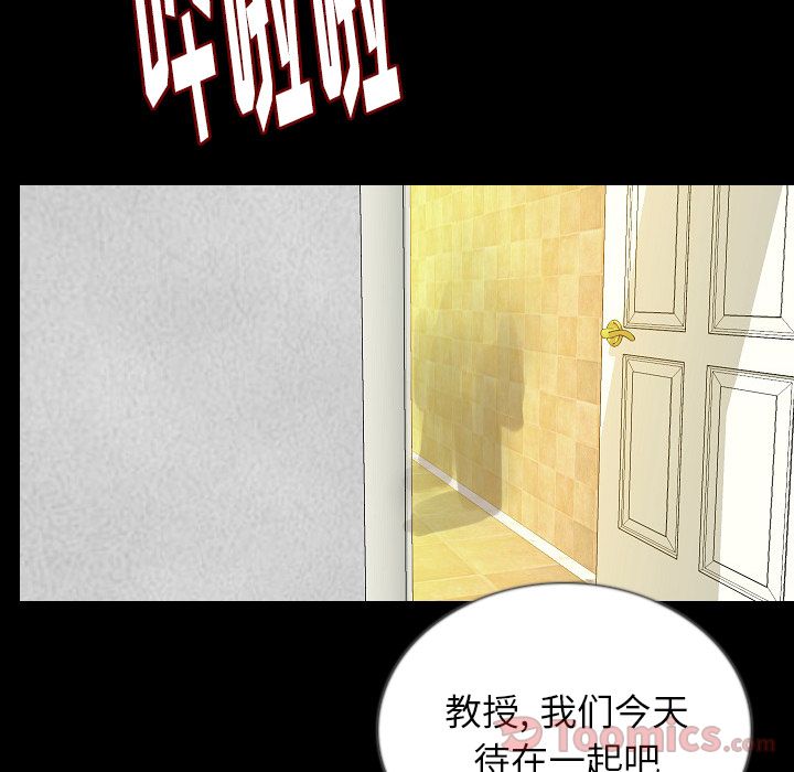 [韩国漫画] 肉体 剧情,巨乳大奶,熟女人妻#[107P]-12