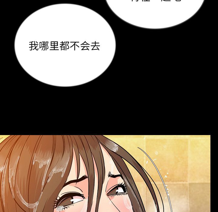 [韩国漫画] 肉体 剧情,巨乳大奶,熟女人妻#[107P]-13