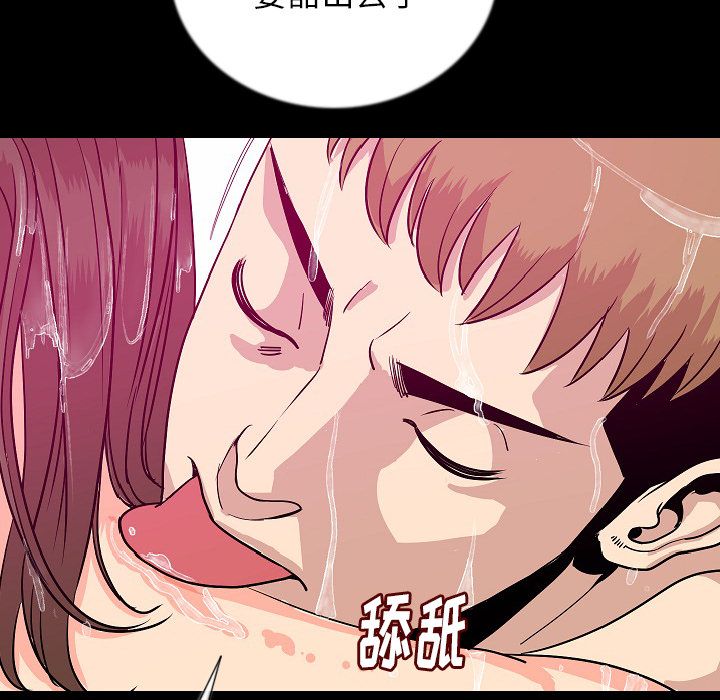 [韩国漫画] 肉体 剧情,巨乳大奶,熟女人妻#[107P]-15