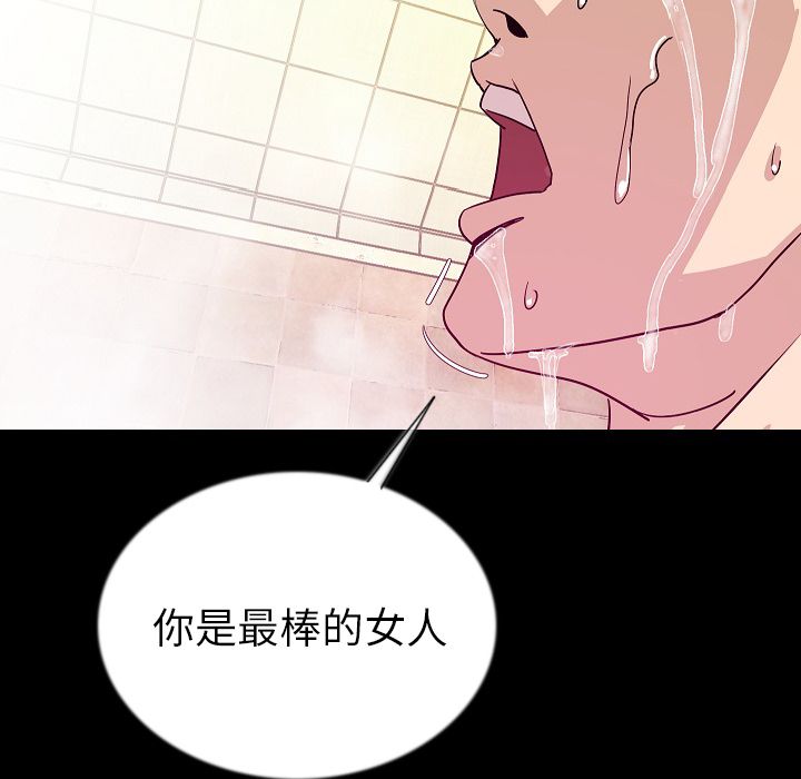 [韩国漫画] 肉体 剧情,巨乳大奶,熟女人妻#[107P]-26
