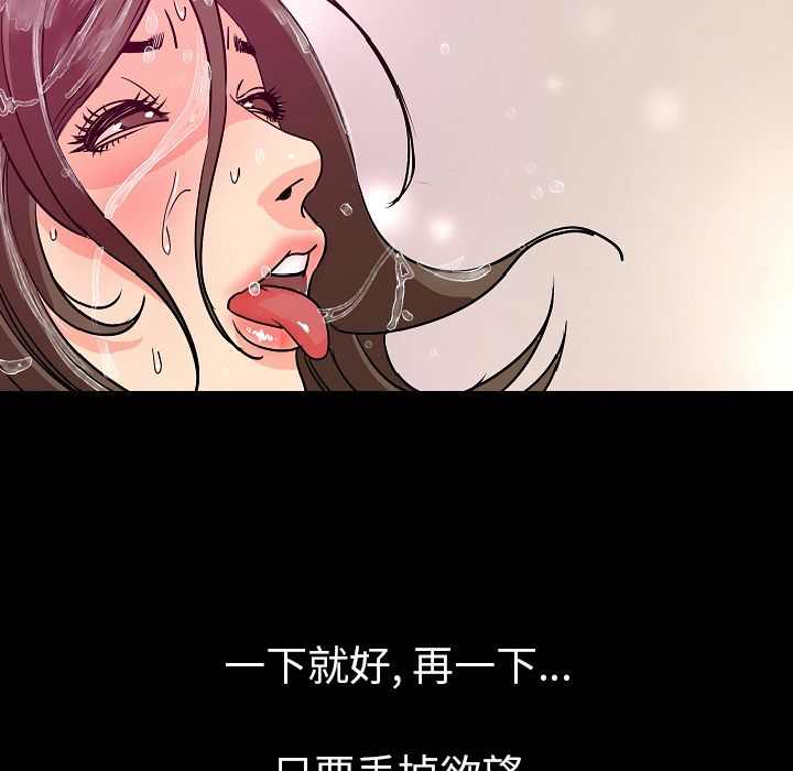 [韩国漫画] 肉体 剧情,巨乳大奶,熟女人妻#[107P]-30