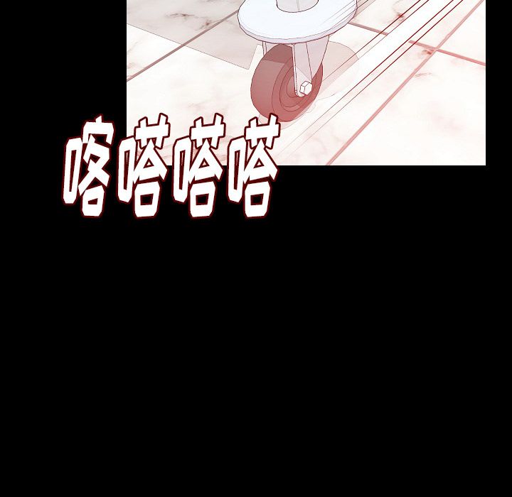 [韩国漫画] 肉体 剧情,巨乳大奶,熟女人妻#[107P]-36