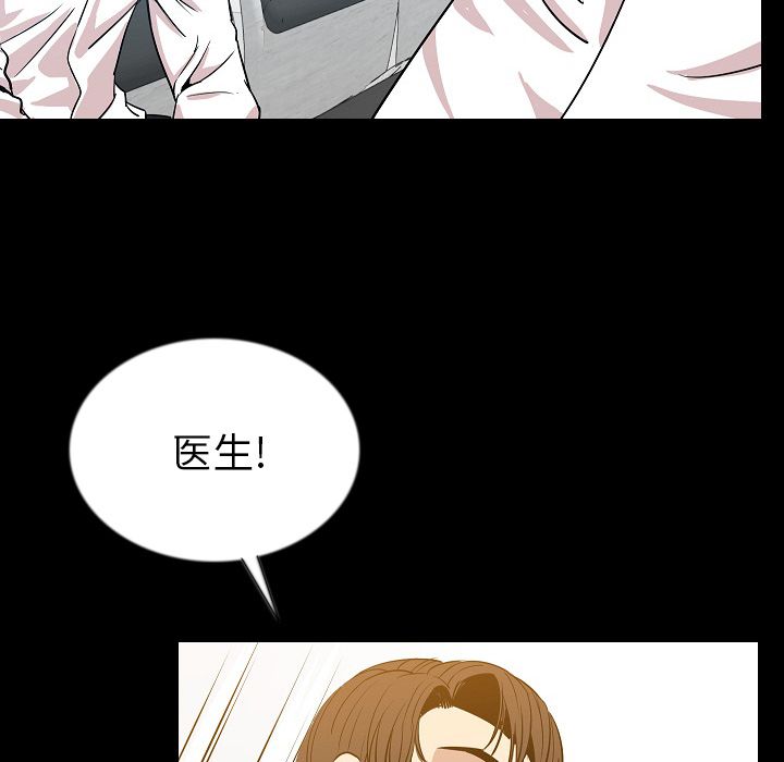 [韩国漫画] 肉体 剧情,巨乳大奶,熟女人妻#[107P]-38