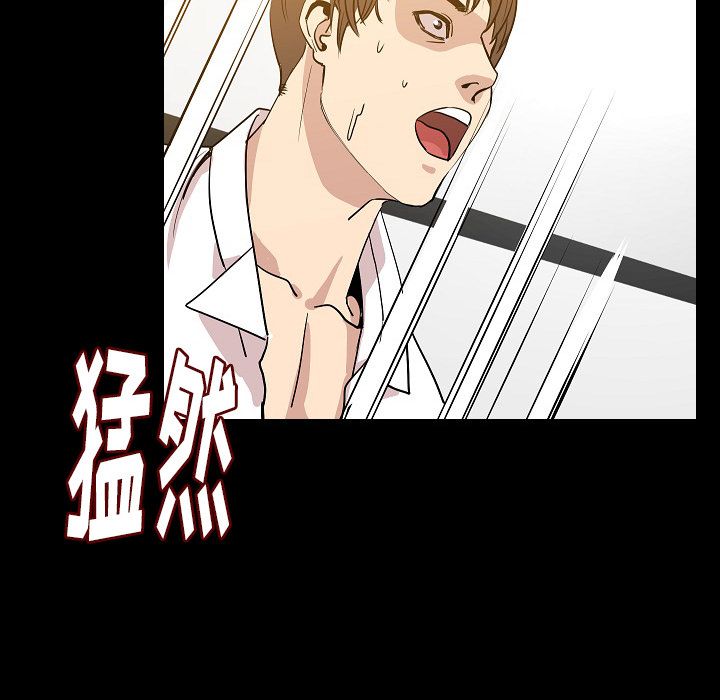 [韩国漫画] 肉体 剧情,巨乳大奶,熟女人妻#[107P]-39