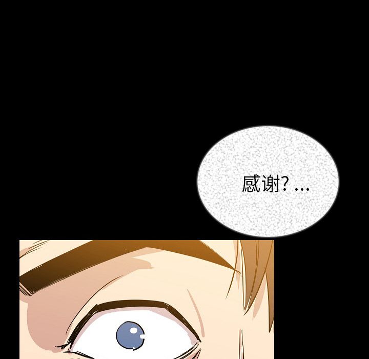 [韩国漫画] 肉体 剧情,巨乳大奶,熟女人妻#[107P]-42