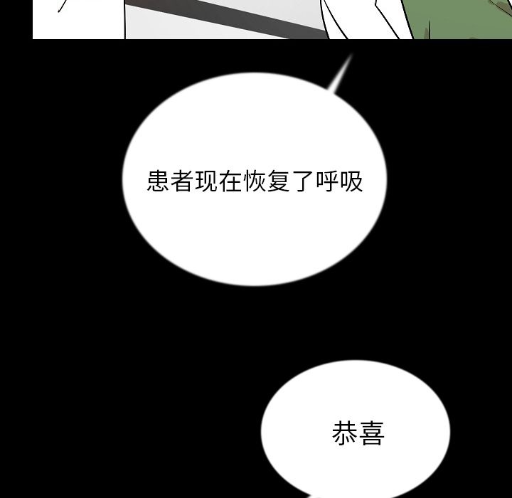 [韩国漫画] 肉体 剧情,巨乳大奶,熟女人妻#[107P]-45