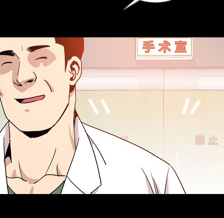 [韩国漫画] 肉体 剧情,巨乳大奶,熟女人妻#[107P]-46