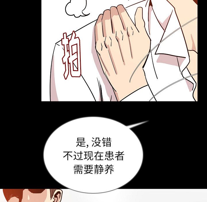 [韩国漫画] 肉体 剧情,巨乳大奶,熟女人妻#[107P]-48