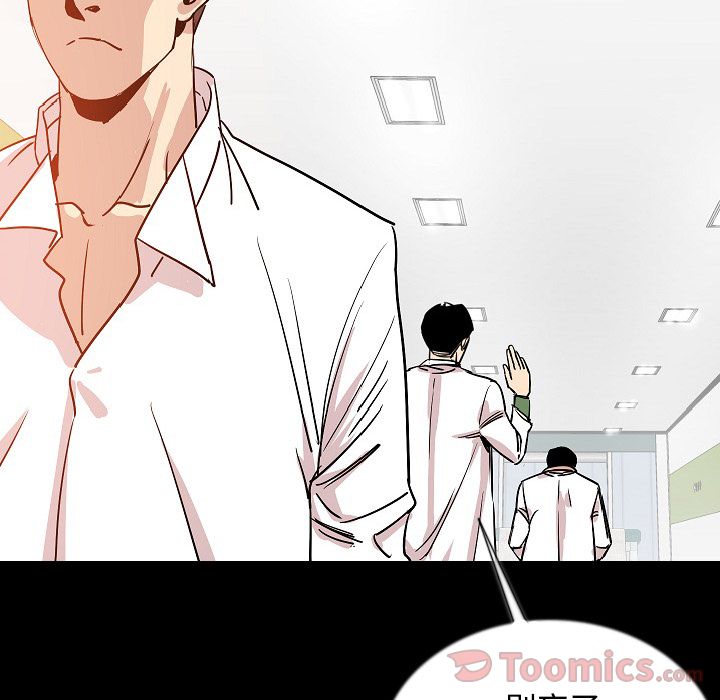 [韩国漫画] 肉体 剧情,巨乳大奶,熟女人妻#[107P]-49