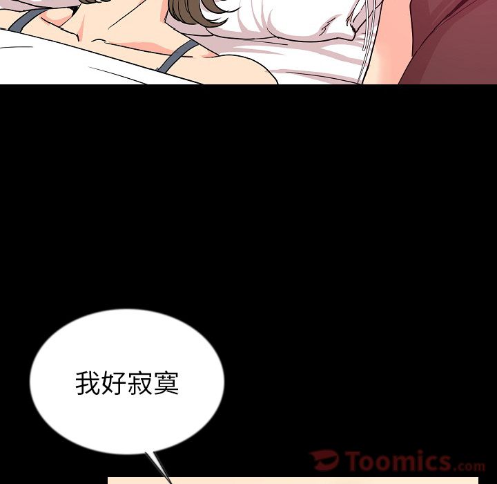[韩国漫画] 肉体 剧情,巨乳大奶,熟女人妻#[107P]-5