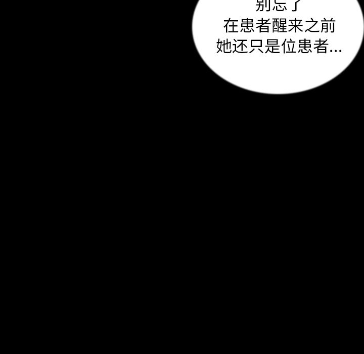[韩国漫画] 肉体 剧情,巨乳大奶,熟女人妻#[107P]-50