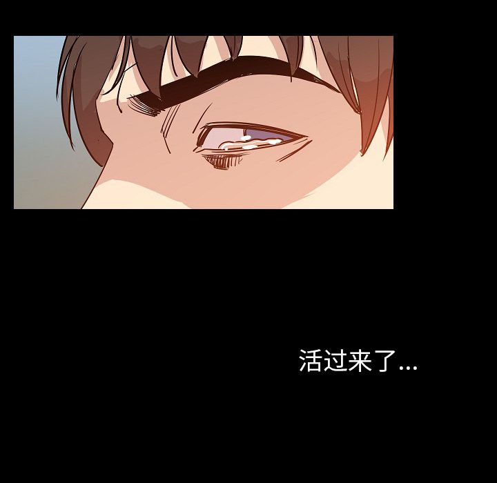 [韩国漫画] 肉体 剧情,巨乳大奶,熟女人妻#[107P]-51