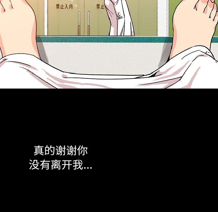 [韩国漫画] 肉体 剧情,巨乳大奶,熟女人妻#[107P]-53