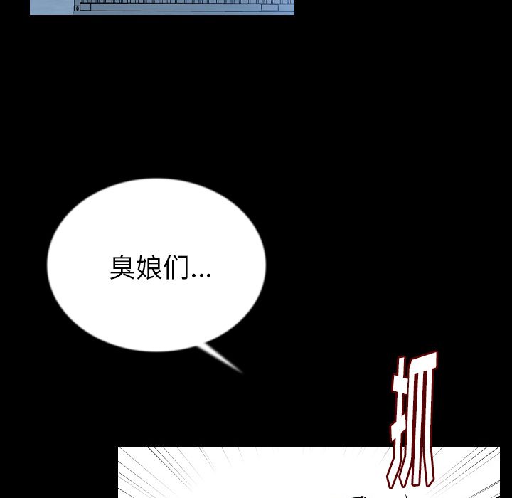 [韩国漫画] 肉体 剧情,巨乳大奶,熟女人妻#[107P]-58