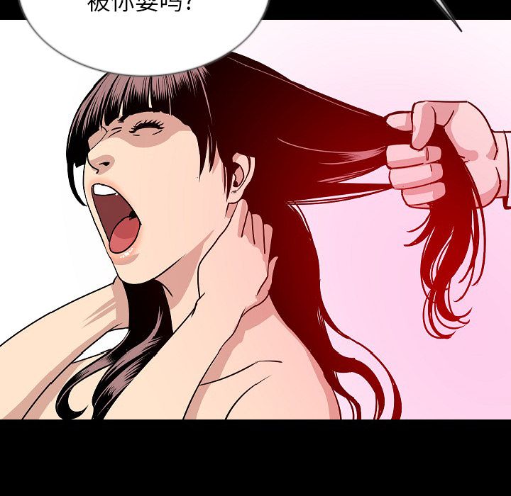 [韩国漫画] 肉体 剧情,巨乳大奶,熟女人妻#[107P]-60