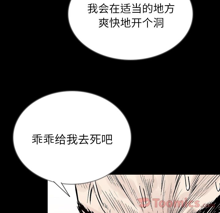 [韩国漫画] 肉体 剧情,巨乳大奶,熟女人妻#[107P]-70