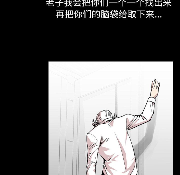 [韩国漫画] 肉体 剧情,巨乳大奶,熟女人妻#[107P]-77