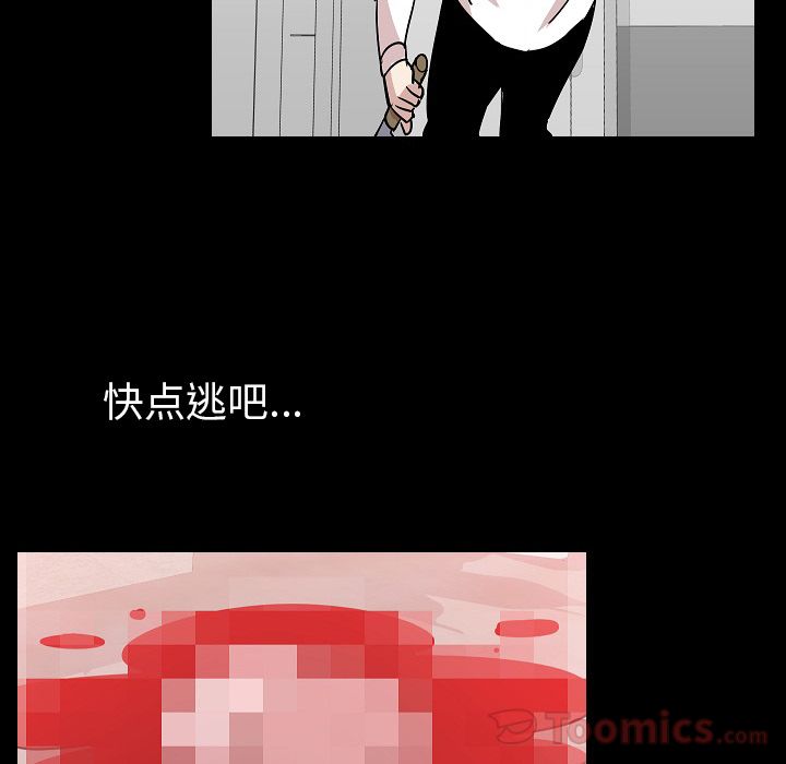 [韩国漫画] 肉体 剧情,巨乳大奶,熟女人妻#[107P]-78