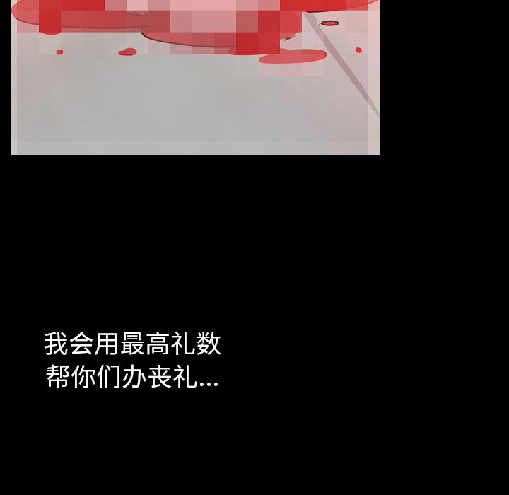 [韩国漫画] 肉体 剧情,巨乳大奶,熟女人妻#[107P]-79