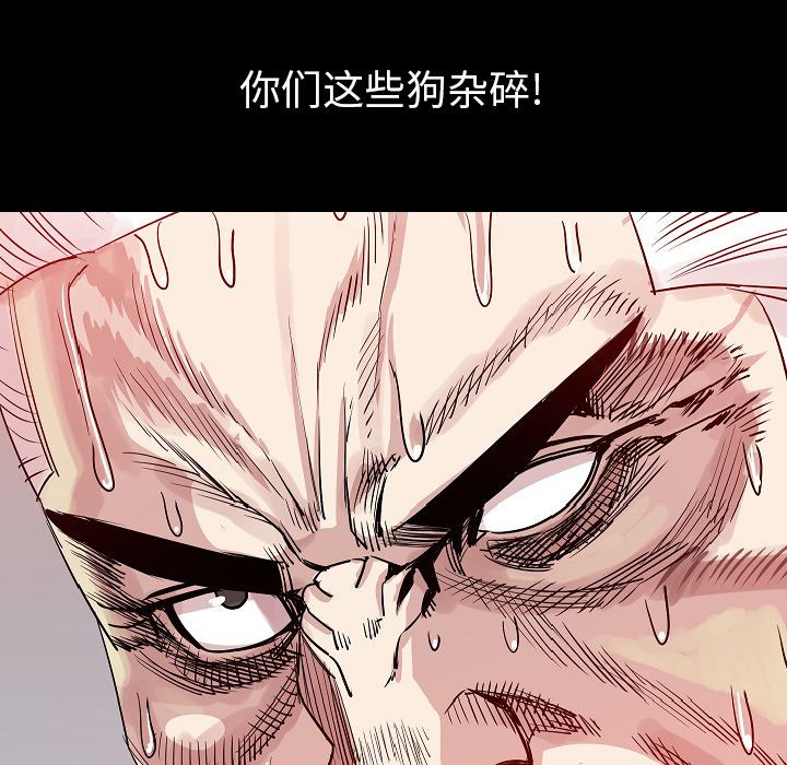 [韩国漫画] 肉体 剧情,巨乳大奶,熟女人妻#[107P]-80