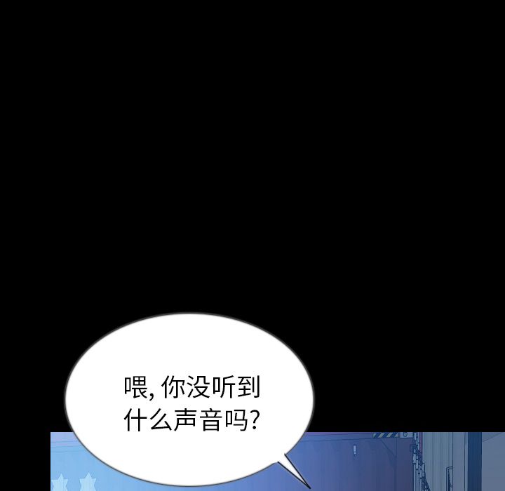 [韩国漫画] 肉体 剧情,巨乳大奶,熟女人妻#[107P]-82