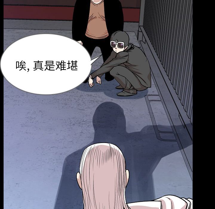 [韩国漫画] 肉体 剧情,巨乳大奶,熟女人妻#[107P]-88