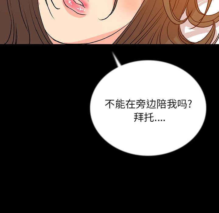 [韩国漫画] 肉体 剧情,巨乳大奶,熟女人妻#[107P]-9
