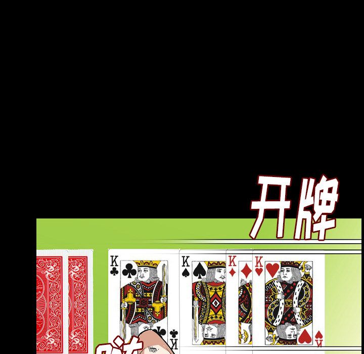 [韩国漫画] 肉体 剧情,巨乳大奶,熟女人妻#[125P]-10