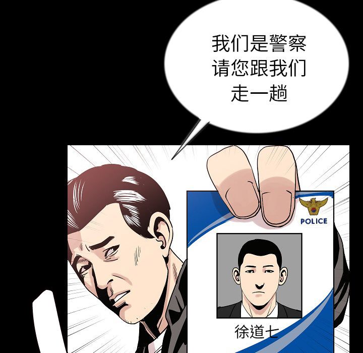 [韩国漫画] 肉体 剧情,巨乳大奶,熟女人妻#[125P]-101