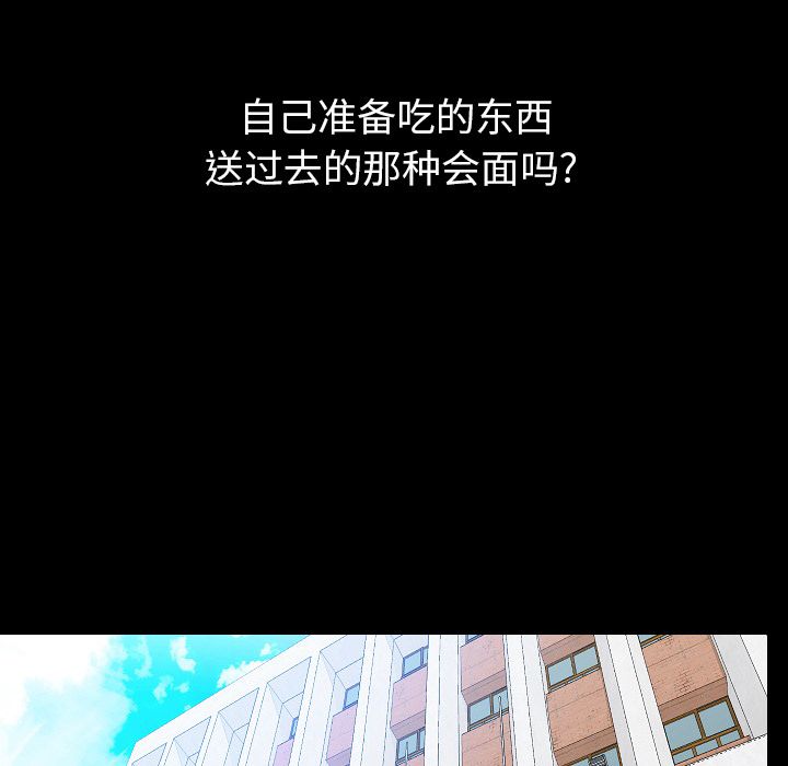 [韩国漫画] 肉体 剧情,巨乳大奶,熟女人妻#[125P]-117