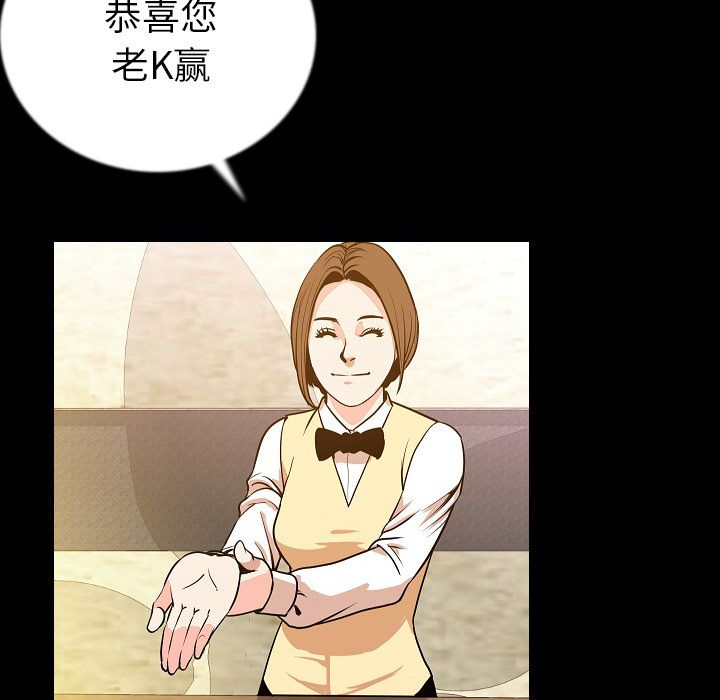 [韩国漫画] 肉体 剧情,巨乳大奶,熟女人妻#[125P]-12