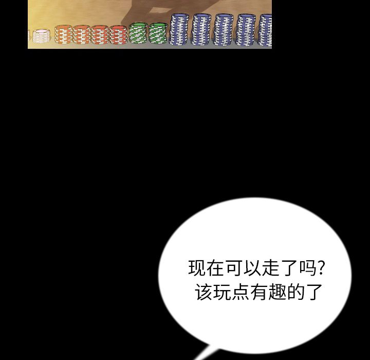 [韩国漫画] 肉体 剧情,巨乳大奶,熟女人妻#[125P]-13