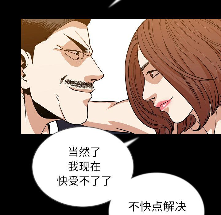 [韩国漫画] 肉体 剧情,巨乳大奶,熟女人妻#[125P]-14
