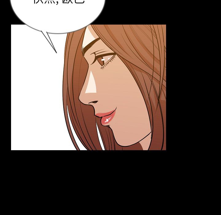 [韩国漫画] 肉体 剧情,巨乳大奶,熟女人妻#[125P]-16