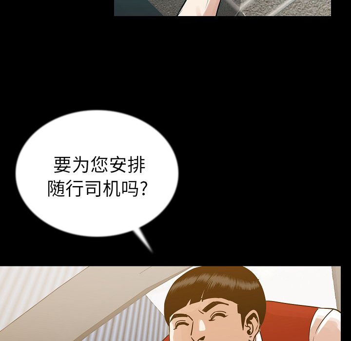 [韩国漫画] 肉体 剧情,巨乳大奶,熟女人妻#[125P]-20