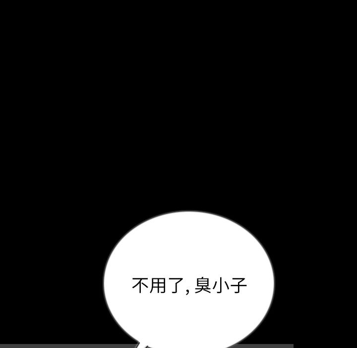 [韩国漫画] 肉体 剧情,巨乳大奶,熟女人妻#[125P]-22