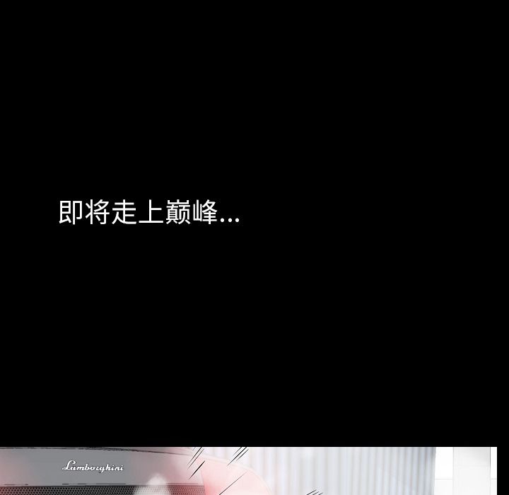 [韩国漫画] 肉体 剧情,巨乳大奶,熟女人妻#[125P]-25