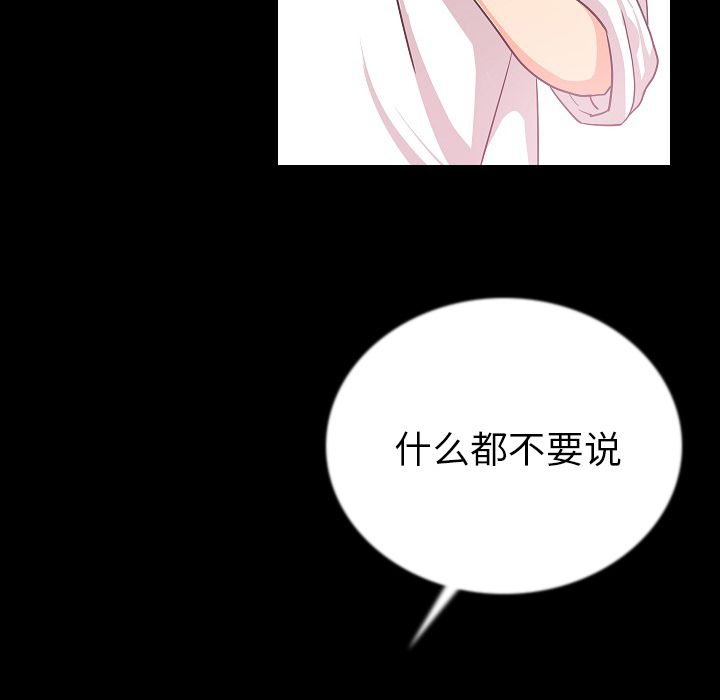 [韩国漫画] 肉体 剧情,巨乳大奶,熟女人妻#[125P]-38