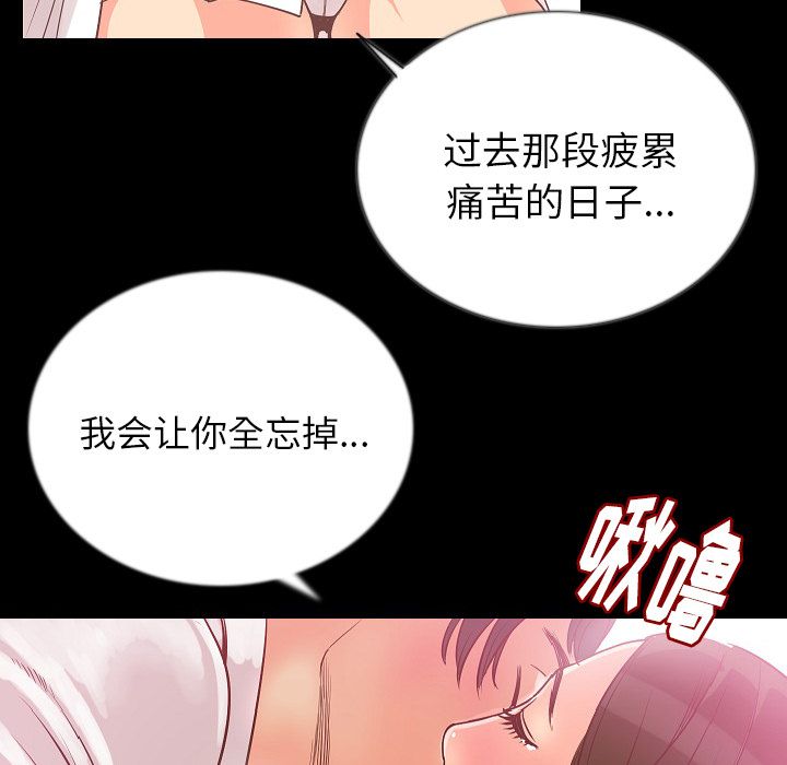 [韩国漫画] 肉体 剧情,巨乳大奶,熟女人妻#[125P]-41