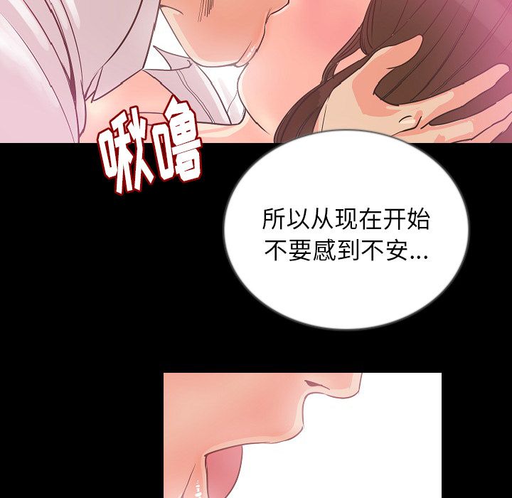 [韩国漫画] 肉体 剧情,巨乳大奶,熟女人妻#[125P]-42