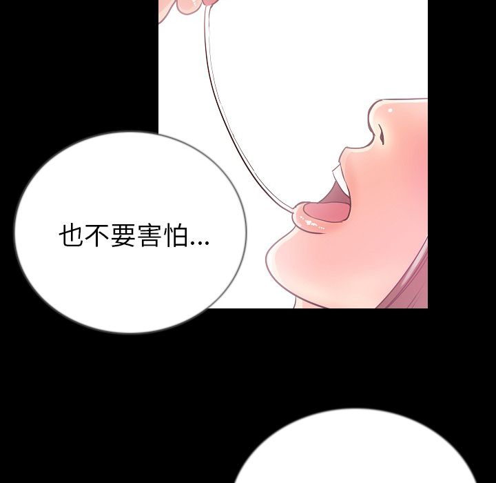 [韩国漫画] 肉体 剧情,巨乳大奶,熟女人妻#[125P]-43