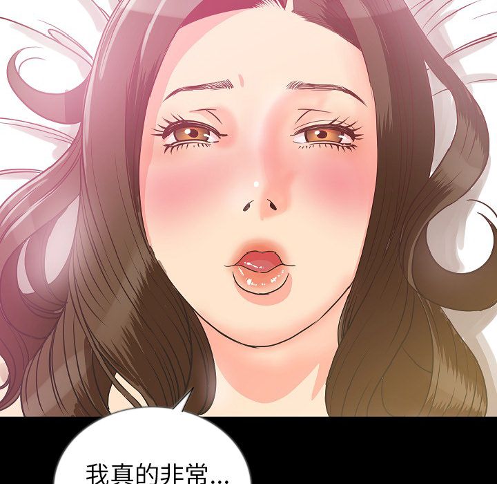 [韩国漫画] 肉体 剧情,巨乳大奶,熟女人妻#[125P]-45