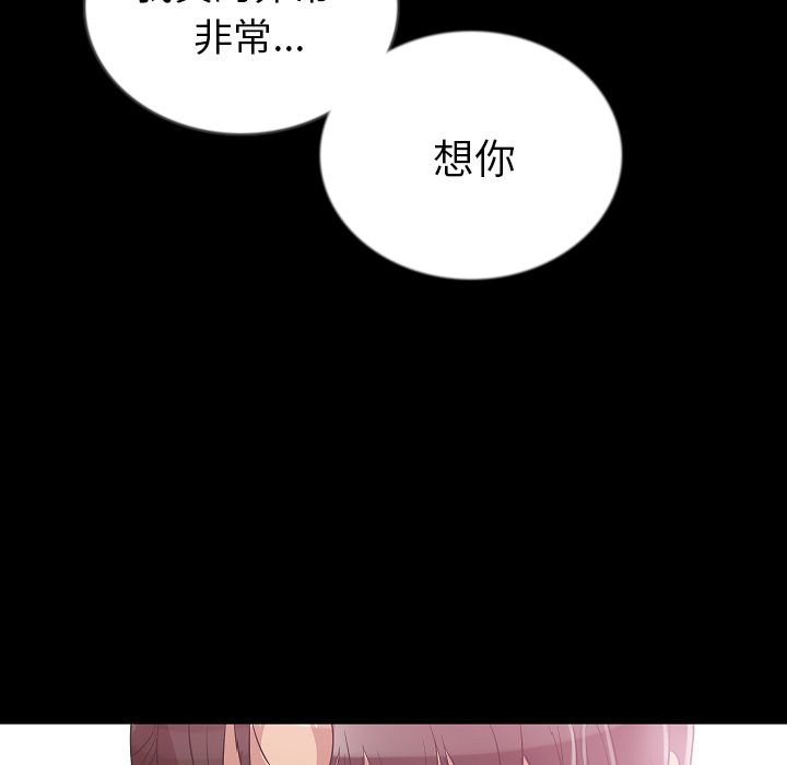 [韩国漫画] 肉体 剧情,巨乳大奶,熟女人妻#[125P]-46