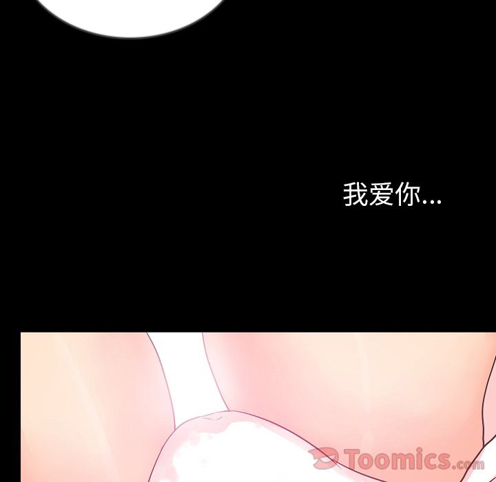 [韩国漫画] 肉体 剧情,巨乳大奶,熟女人妻#[125P]-48