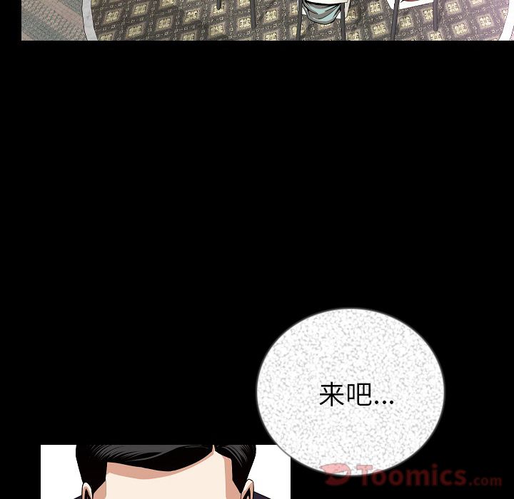 [韩国漫画] 肉体 剧情,巨乳大奶,熟女人妻#[125P]-6