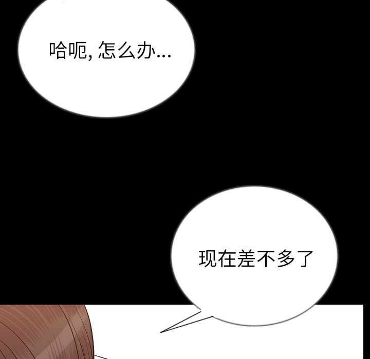 [韩国漫画] 肉体 剧情,巨乳大奶,熟女人妻#[125P]-63