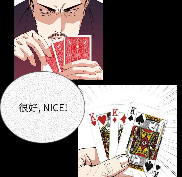 [韩国漫画] 肉体 剧情,巨乳大奶,熟女人妻#[125P]-7